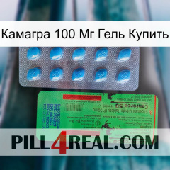 Камагра 100 Мг Гель Купить new03